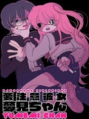 漫画改编作品墨色江湖封面
