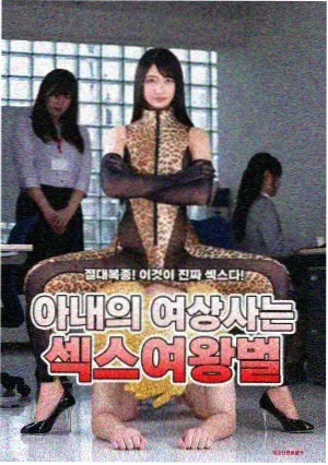年代剧集第七封信封面